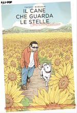 Il cane che guarda le stelle Omnibus